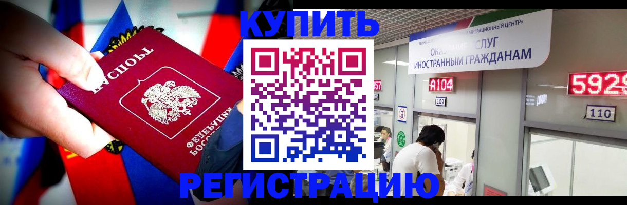 форма 3 в Северске